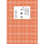  длина . маленький .. shamisen культура ./. дом . 7 ( 4 .) (книга@)