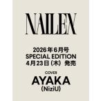 NAILEX ( ногти i- X ) 2026 год 6 месяц номер SPECIAL EDITION[ обложка :AYAKA(NiziU)] / NAILEX редактирование часть ( журнал )