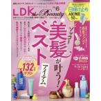 LDK the Beauty ( L *ti-*ke- The * красота ) 2026 год 6 месяц номер / LDK the Beauty редактирование часть ( журнал )