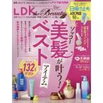 LDK the Beauty mini ( L *ti-*ke- The красота Mini ) 2026 год 6 месяц номер LDK the Beauty 2026 год 6 месяц номер больше ./ LDK the Beaut