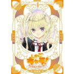 しゅごキャラ！ ジュエルジョーカー 4 キラキラスリーブケース  &  イラストカード付き特装版 プレミアムKC / P