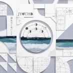 JYOCHO /.... отсутствие (CD)