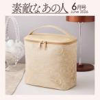  замечательный тот человек 2026 год 6 месяц номер [ дополнение :Harriss гонки есть сверху товар vanity сумка ] / замечательный тот человек редактирование часть ( журнал )