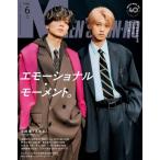 MEN'S NON・NO (メンズ ノンノ) 2026年 6月号【表紙：永瀬 廉＆高橋海人（King  &  Prince）】 / MEN'S NON・NO編集部  〔雑