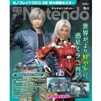  электрический шок Nintendo 2026 год 6 месяц номер /tengeki Nintendo редактирование часть ( журнал )