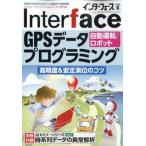 Interface ( интерфейс ) 2026 год 6 месяц номер / Interface редактирование часть ( журнал )