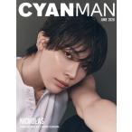 CYAN MAN ( Cyan man ) 2026 год 6 месяц номер [W обложка :NICHOLAS( &amp; TEAM)] / CYAN MAN редактирование часть ( журнал )