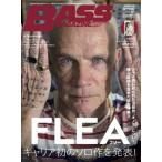 BASS MAGAZINE (ベース マガジン) 2026年 5月号 / BASS MAGAZINE編集部  〔雑誌〕