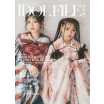 IDOL FILE Vol.40【表紙：小泉遥香／吉川ひより（超ときめき 宣伝部）】 / Rocks Entertainment  〔本〕