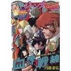 ジャンプSQ.RISE (ジャンプスクエアライズ) 2026 SPRING ジャンプSQ 2026年 6月増刊 / ジャンプSQ.編集部 (ジャンプコミ