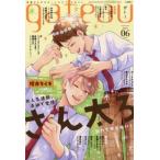 gateau 2026年 6月号 / gateau編集部  〔雑誌〕