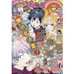 ジャンプSQ. (ジャンプスクエア) 2026年 6月号 / ジャンプSQ.編集部 (ジャンプコミックス集英社)  〔雑誌〕