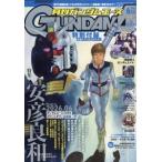  ежемесячный GUNDAM A ( Gundam Ace ) 2026 год 6 месяц номер / Gundam Ace A редактирование часть ( Kadokawa Comics ) ( журнал )