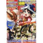 別冊少年マガジン 2026年 6月号 / 別冊少年マガジン編集部 (少年マガジンKC講談社)  〔雑誌〕