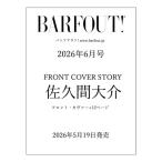 BARFOUT! バァフアウト！ 2026年6月号 JUNE 2026 VOLUME 369 佐久間大介（Snow Man） / BARFOUT!編集部  〔本〕