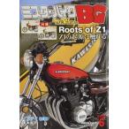 Mr.Bike (ミスターバイク) BG (バイヤーズガイド) 2026年 6月号 / Mr.Bike BG編集部  〔雑誌〕