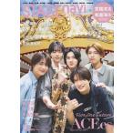 STAGE navi vol.111【表紙：ACEes】［日工ムック］ / 雑誌  〔ムック〕