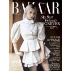 Harper's BAZAAR (ハーパーズ バザー) 2026年 7・8月合併号【表紙：MOMOKA（HANA）】 / Harper's BAZAAR編集部  〔雑誌〕