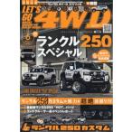 LETS GO 4WD (レッツゴー4wd) 2026年 6月号 / LETS GO 4WD編集部  〔雑誌〕