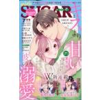 mini SUGAR 2026年 7月号 / ミニシュガー(mini SUGAR)編集部  〔雑誌〕