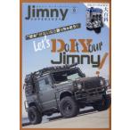 Jimny SUPER SUZY (ジムニースーパースージー) 2026年 6月号 / Jimny SUPER SUZY編集部  〔雑誌〕