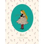 Rei くらはしれい作品集 / くらはしれい  〔本〕