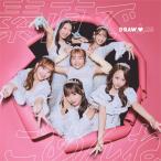 DRAW ME / 素直でごめんね  〔CD Maxi〕