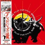 Galliano Galliano / Acid Jazz Revenge ( с лентой / аналог запись ) (LP)
