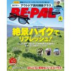 BE-PAL (ビーパル) 2026年 6月号【特別付録：カリマー アウトドア調光機能グラス】 / BE-PAL編集部  〔雑誌〕