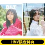 《HMV限定特典：正源司陽子（日向坂46）ポストカードB