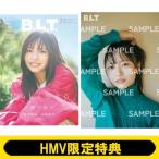 《HMV限定特典：正源司陽子（日向坂46）ポストカードC