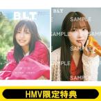 清水陽子
