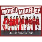 CD Juice=Juice/MORE！ MORE！ EP 初回生産限定盤A [ポニーキャニオン
