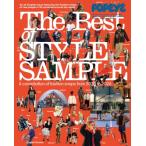 POPEYE Special English Edition The Best of STYLE SAMPLE / マガジンハウス  〔ムック〕