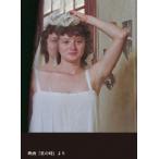 星の時 河出文庫 / クラリッセ・リスペクトル  〔文庫〕