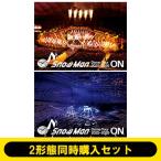 Snow Man / {2 форма одновременно покупка Blu-ray комплект }Snow Man Dome Tour 2025-2026 ON [ первое издание + обычный запись ] (BLU-RAY DISC)