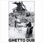 Bim Shermanbim автомобиль - man / Ghetto Dub зарубежная запись (CD)