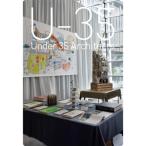 U-35 Under35 Architects exhibision 2026 35 лет и меньше . рука строительство дом по причине строительство. выставка просмотр .2026 / искусство and Arky tech tofe