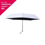 SUN DEFENCE примерно 112g. супер-легкий! затемнение зонт от солнца GRAY ver. / бренд Mucc (книга@)