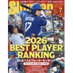 Slugger 2026年 7月号 / Slugger編集部  〔雑誌〕