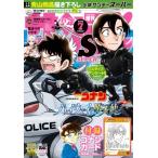 少年サンデー増刊 少年サンデーS（スーパー） 2026年7月号