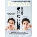 Tarzan ( Tarzan ) 2026 год 6 месяц 11 день номер / Tarzan редактирование часть ( журнал )