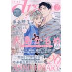drap (ドラ) 2026年 7月号 / drap編集部  〔雑誌〕