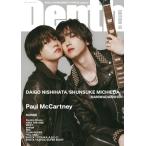 Depth EDITION 13【表紙：道枝駿佑・西畑大吾（なにわ男子）】［シンコー・ミュージック・ムック］ / B−PASS編集