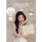 Darich TWEED BAG BOOK IVORY ver. / Darich  〔本〕