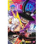 ONE PIECE 巻115 （ジャンプコミックス） 尾田栄一郎／著
