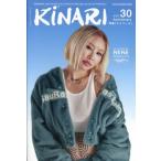 Kinari 30 Rice ( рис ) 2026 год 7 месяц номер больше ./ журнал ( журнал )