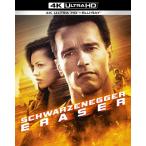 イレイザー 4K UHD+ブルーレイ セット  〔BLU-RAY DISC〕