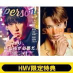 《HMV限定特典：じん（モナキ）生写真》TVガイドPERSON (パーソン) vol.166 週刊TVガイド 関西版 2026年 7月 30日号増