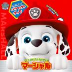 pau* Patrol paufekto книжка Marshall / Shogakukan Inc. ( книга с картинками )